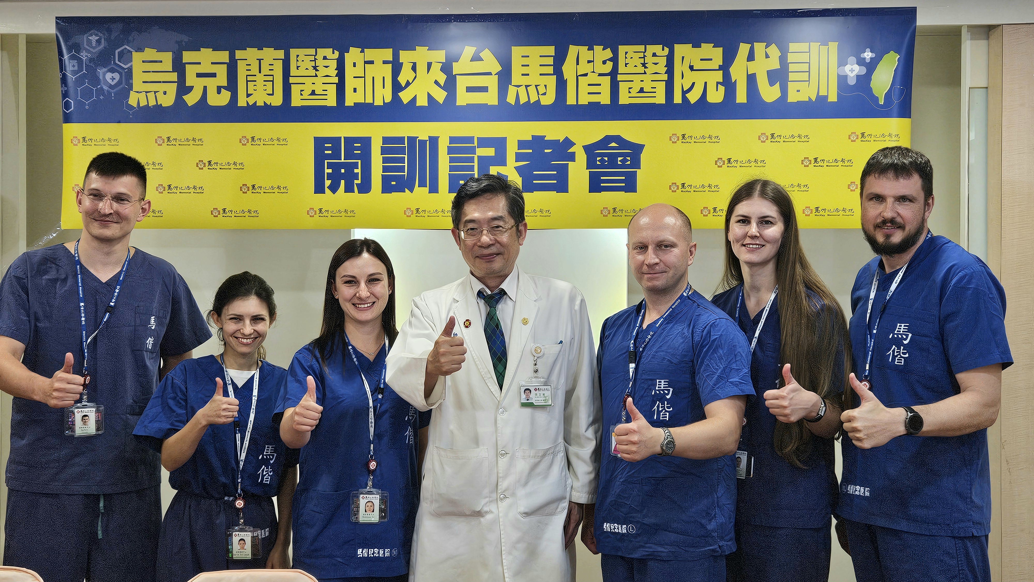 Six médecins ukrainiens viennent suivre une formation à l’Hôpital MacKay en ce mois de septembre 2024 (photo : RTI / 劉品希)