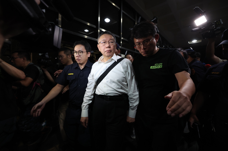 Ko Wen-je (au centre) sort de la Cour de justice de Taipei (photo, CNA)