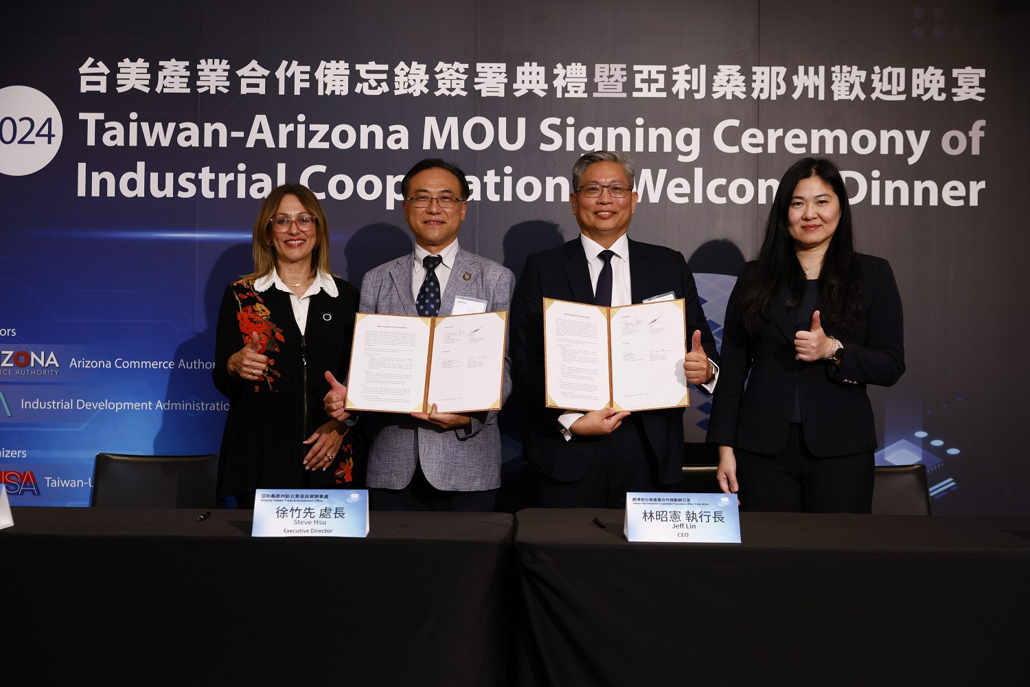 A l'occasion de la visite à Taiwan de la directrice du Département du commerce de l'Arizona, Sandra Watson, un protocole d’entente a été signé le 2 septembre à Taipei sur la coopération entre Taïwan et l'Arizona sur les drones (photo : Ministère de l'Economie)