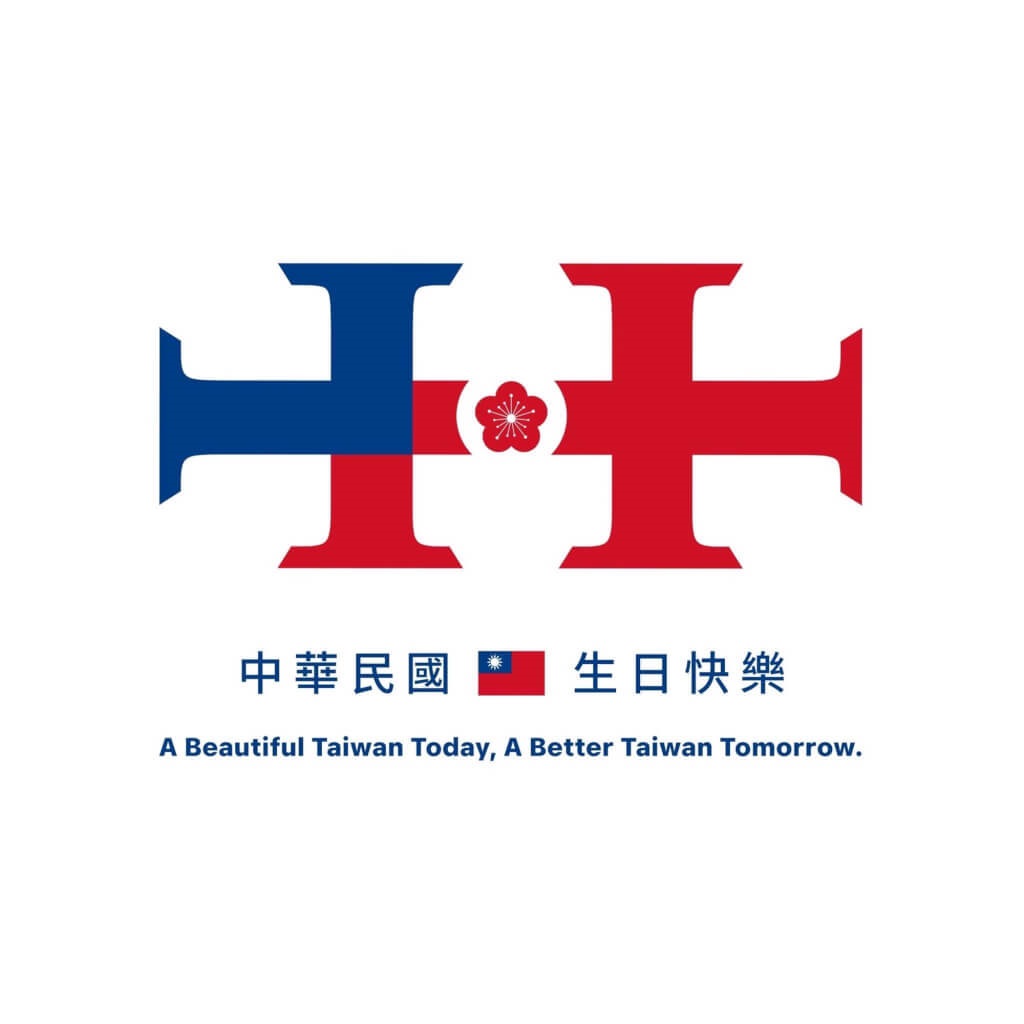 Visuel logo du Double Dix 2024 (page FB du comité préparatoire)