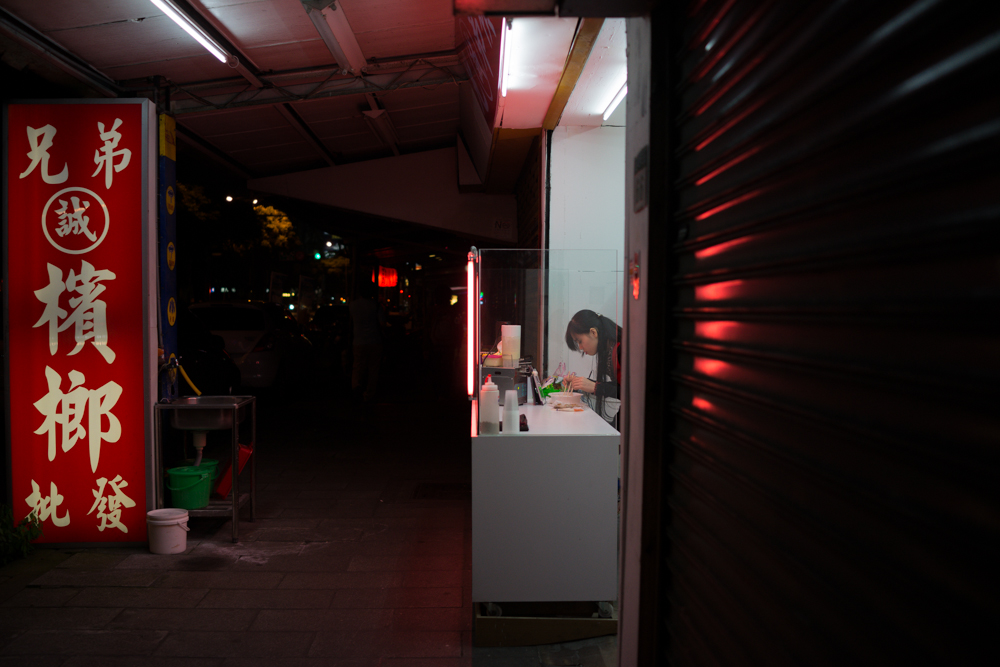 Vendeuse de noix d'arec (binlang) enveloppées dans des feuilles de bétel à Taïwan (photo : Sasa)