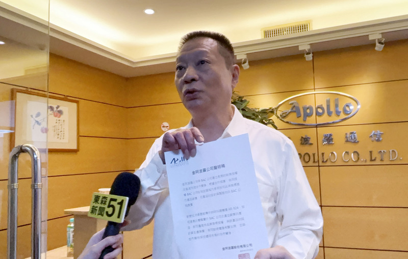 Hsu Ching-Kuan (許清光), directeur de Gold Apollo, présente la déclaration comme quoi l'entreprise ne fabrique pas les bipeurs en question (photo CNA)