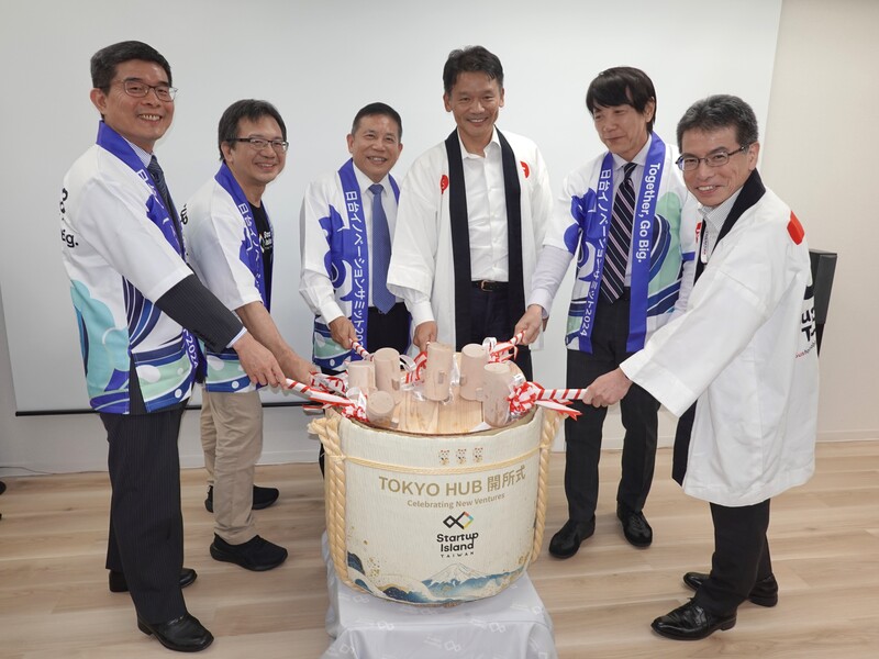 Tokyo hub créé par Taïwan à Tokyo (CNA)