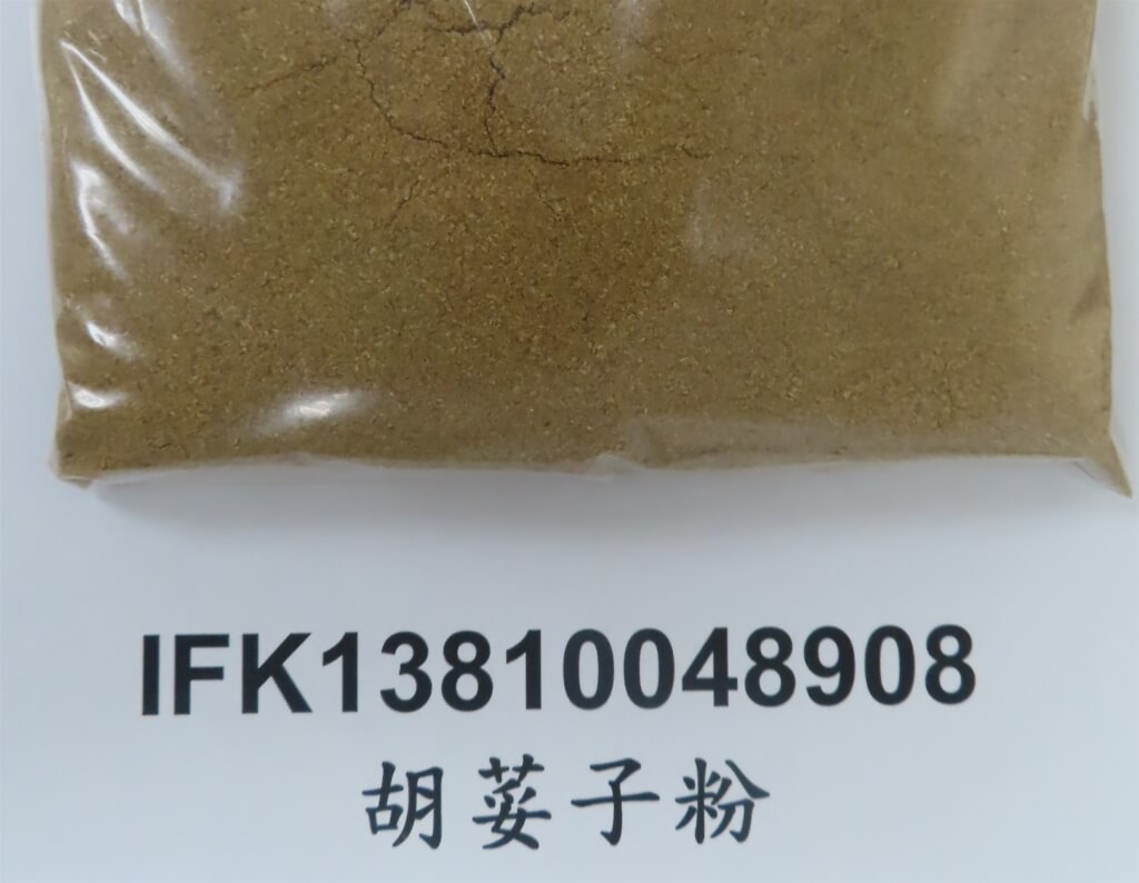 Poudre de coriandre importée contenant du colorant alimentaire Sudan (image : site de la Taiwan Food and Drug Administration))