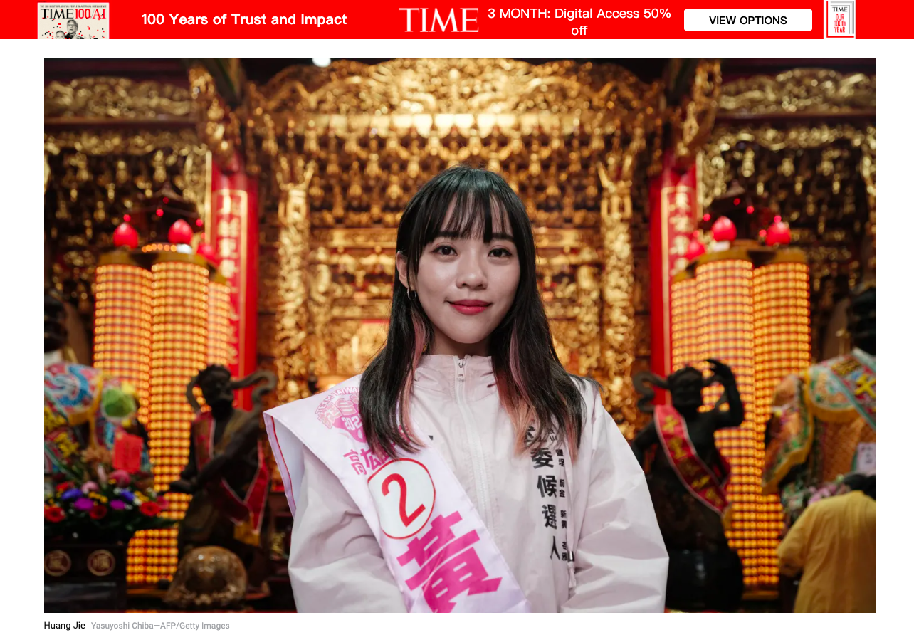 La jeune députée Huang Jie (黃捷) incluse dans la liste TIME 100 Next 2024  (Image : Time.com)