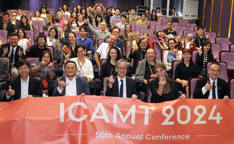 Assemblée générale de l'ICOM-ICAMT2024 organisée à Taïwan (Photo CNA)