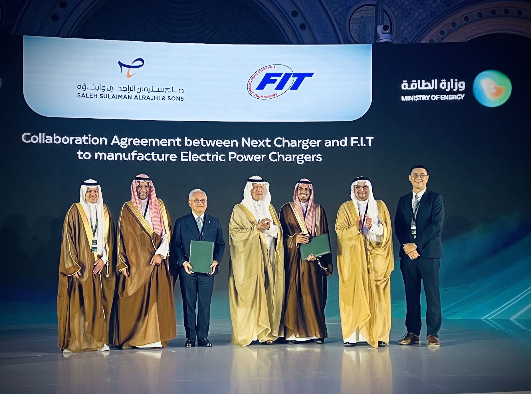 Photo  : Site du Foxconn Interconnect Technology