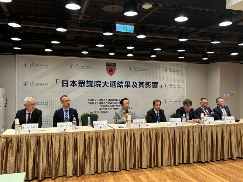 Forum sur les résultats des élections législatives au Japon (photo, CNA)