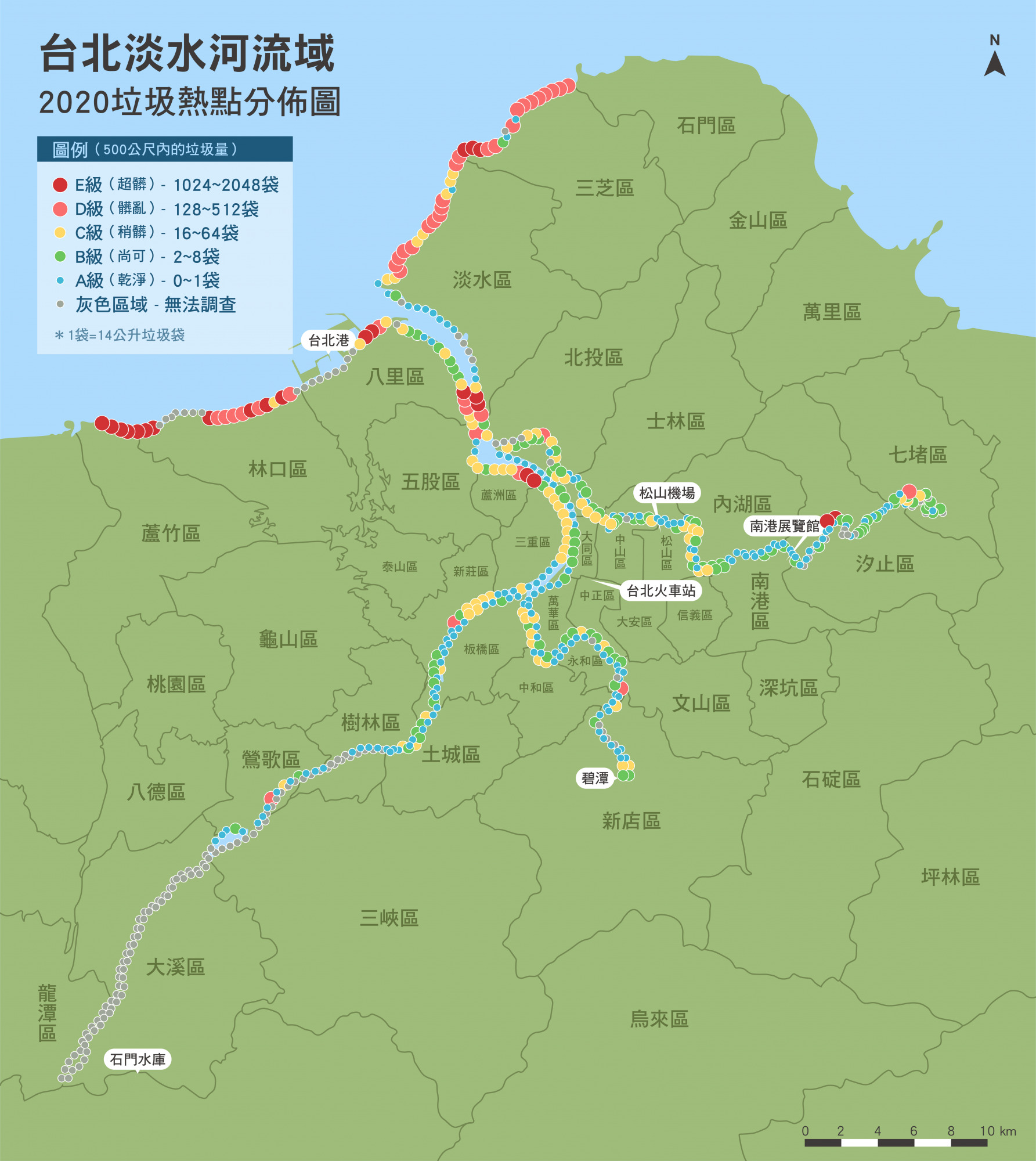 Les lieux de concentration des déchets au bord de la rivière Tamsui (Image Site SOW)