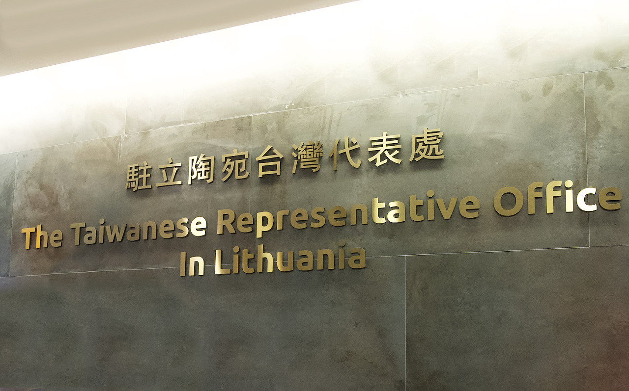 Bureau de représentation taïwanaise en Lituanie (photo, Rti)
