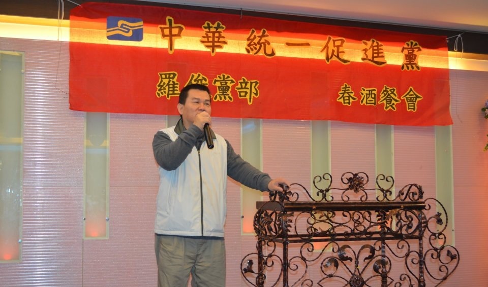 Chang Meng-tsung, du Parti de la promotion de l'unification chinoise (photo, Fb Chang)