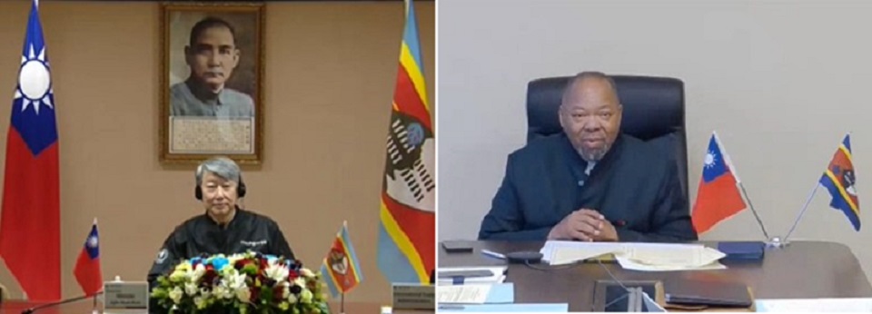 Réunion de coopération économique et technologique Taïwan-Eswatini (Photo Ministère de l'Economie)