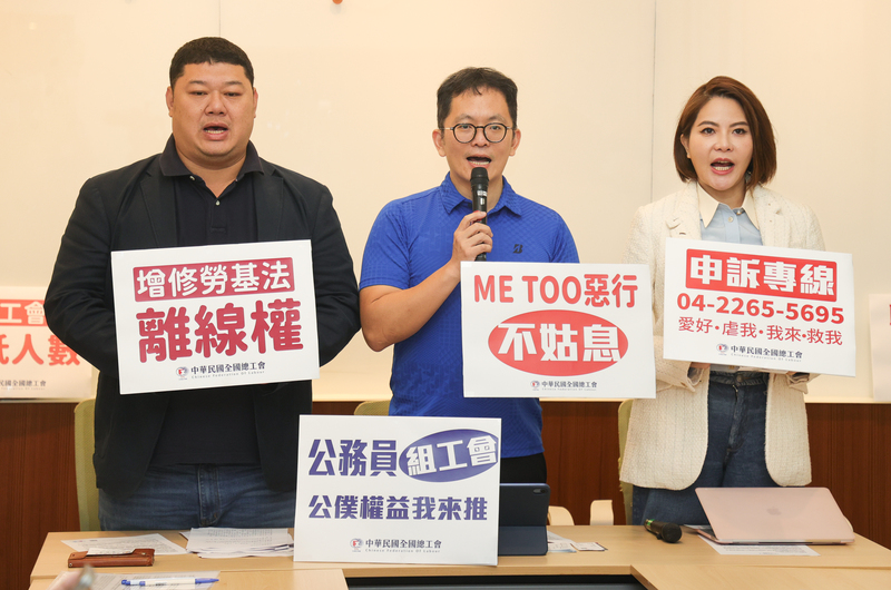 Fédération nationale des syndicats réclame le droit syndical des fonctionnaires (Photo CNA)