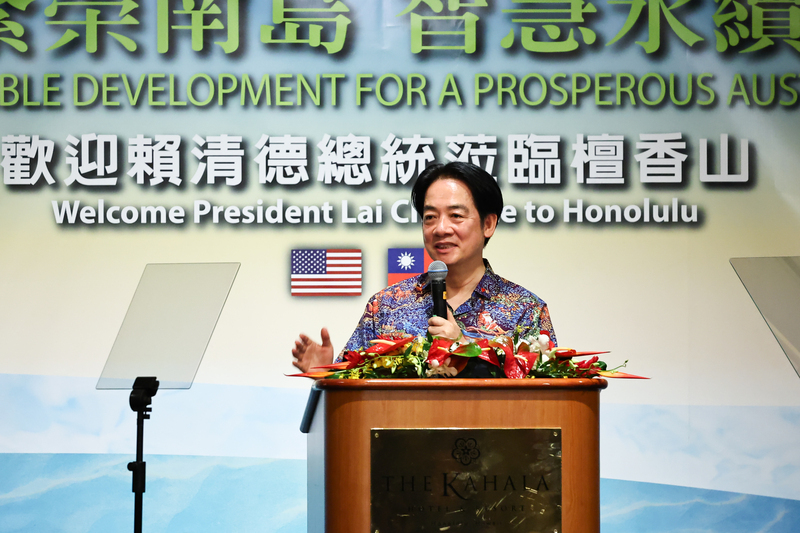 Le président Lai Ching-te en escale à Hawaï (photo CNA)