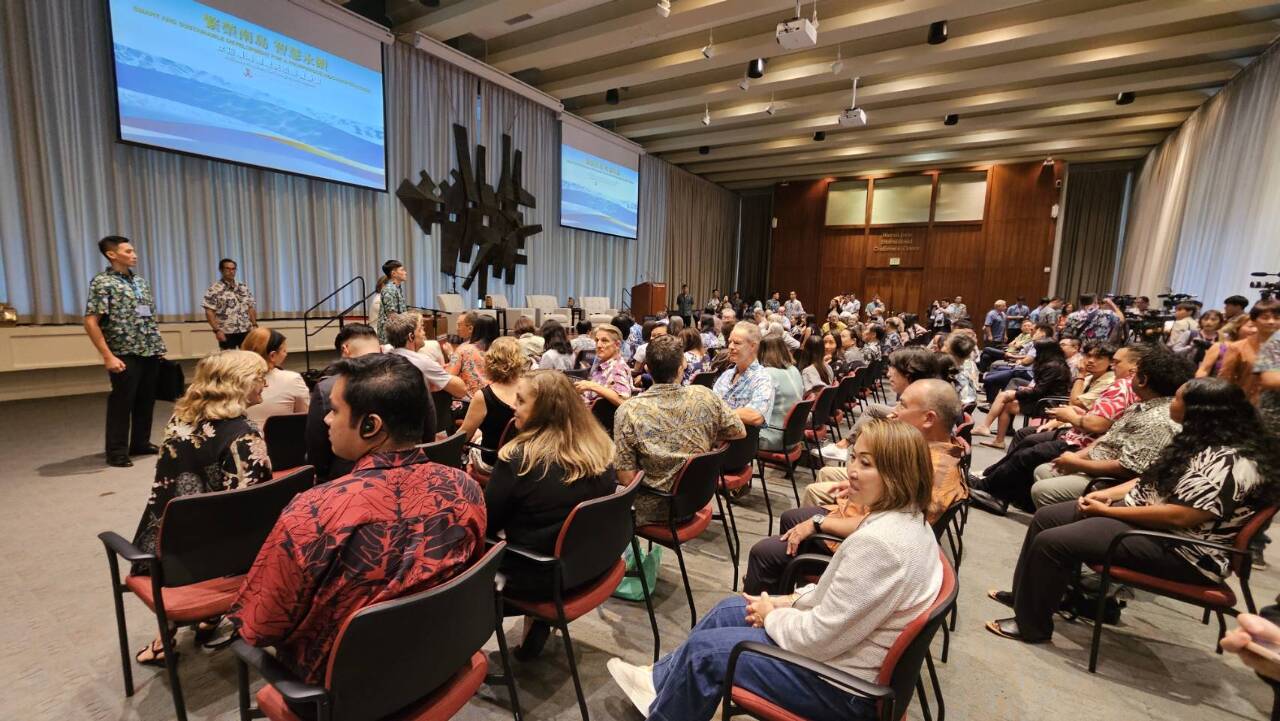 Le président taïwanais Lai Ching-te assiste à une table ronde organisée par East-West Center à Hawaï (photo Rti/O-Y)