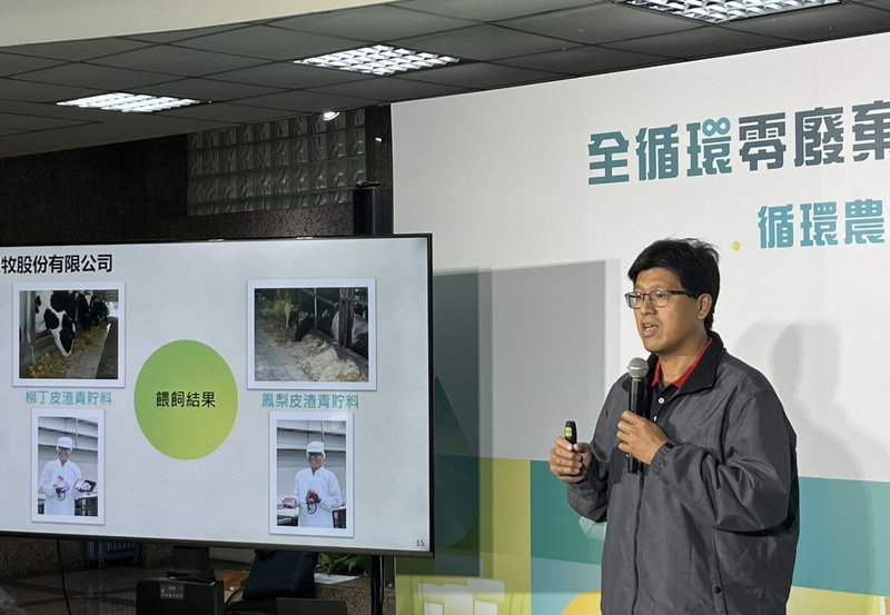 Le ministère de l'Agriculture présente ses initiatives pour réduire le gaspillage et réutiliser les déchets agricoles (photo : CNA)