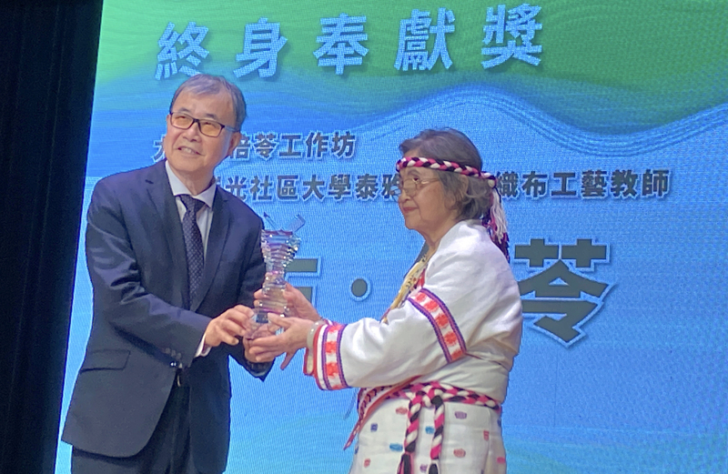 Yuyoh Peilin (尤佑‧倍苓), enseignante de tissage traditionnel aborigène, reçoit le prix des mains du ministre de l'Éducation  (photo CNA)
