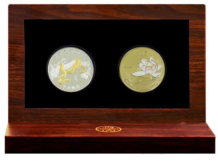 Le set des pièces commémoratives de l'année du serpent (Photo : Banque centrale de Taïwan)