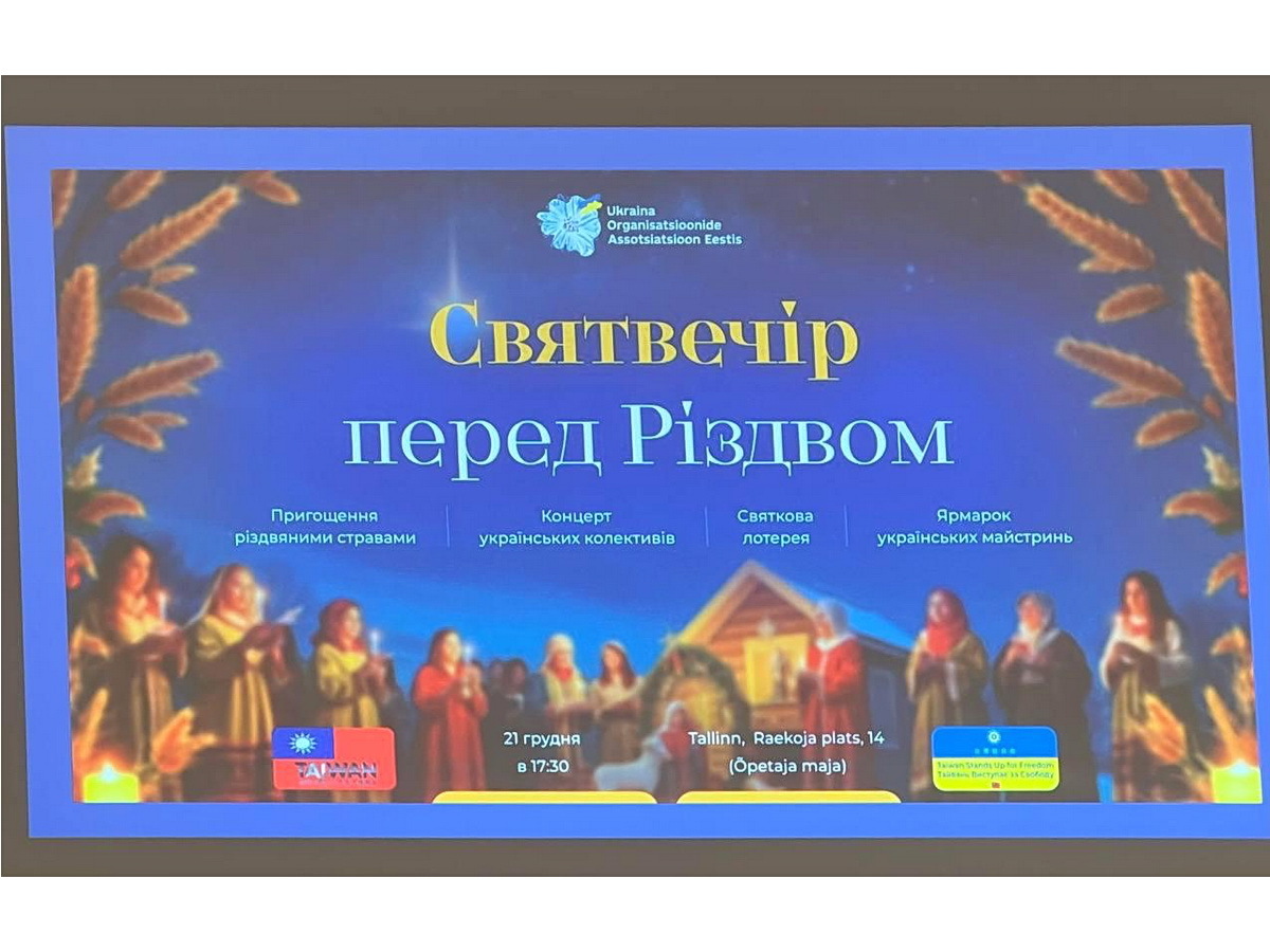 Annonce d'une soirée des refugiés ukrainiens en Estonie financée par Taïwan (image représentation de Taïwan en Lettonie)
