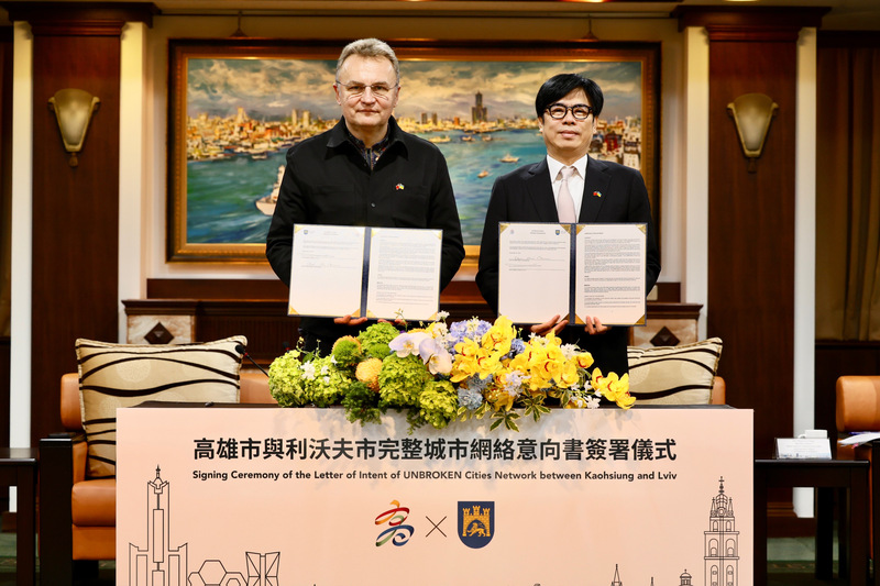 Le maire de Lviv, Andriy Sadovy （à gauche） a signé avec le maire de Kaohsiung Chen Chi-mai (à droite) une lettre d'intention dans le cadre du réseau de villes Unbroken (photo : CNA)