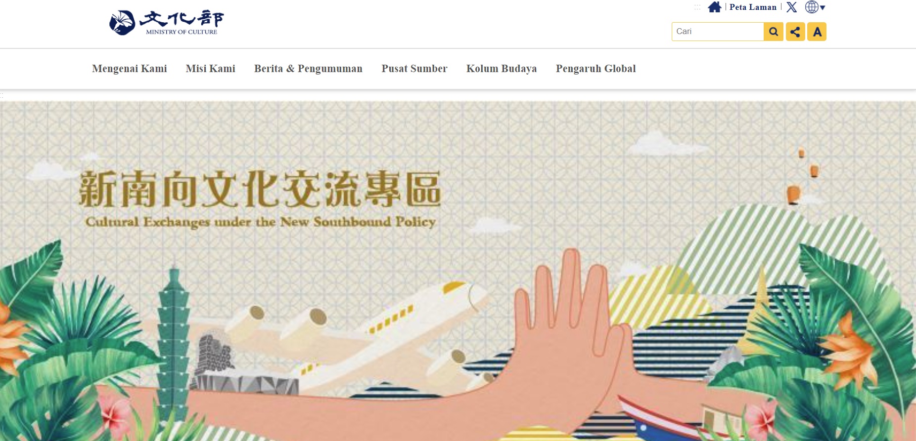 Le site en malaisien du ministère de la Culture (Image Rti fournie par le ministère)