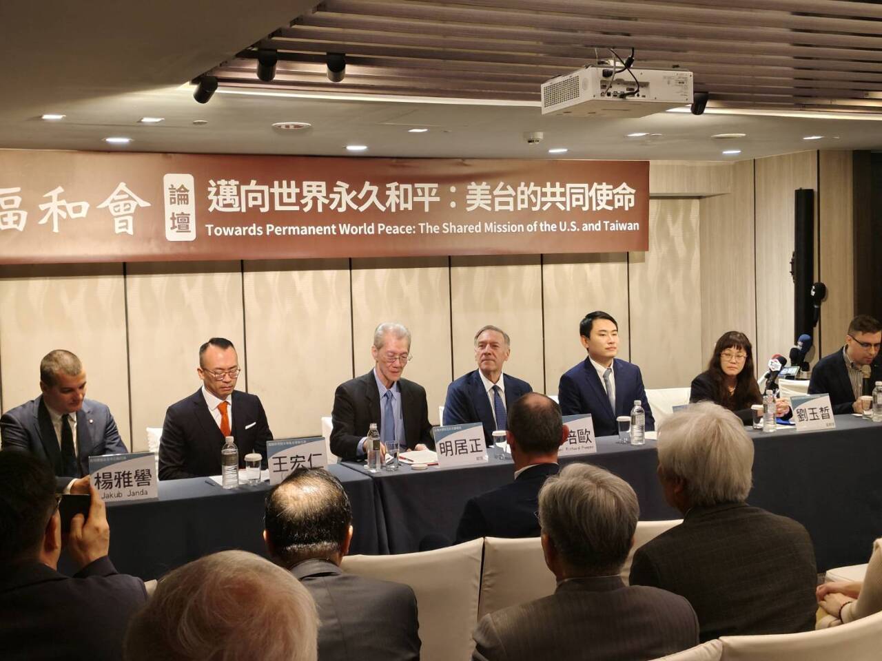 L'ancien secrétaire d'Etat américain Mike Pompeo (4e à g.) assiste à un forum consacré à la situation politique internationale (photo, Rti/Wang)