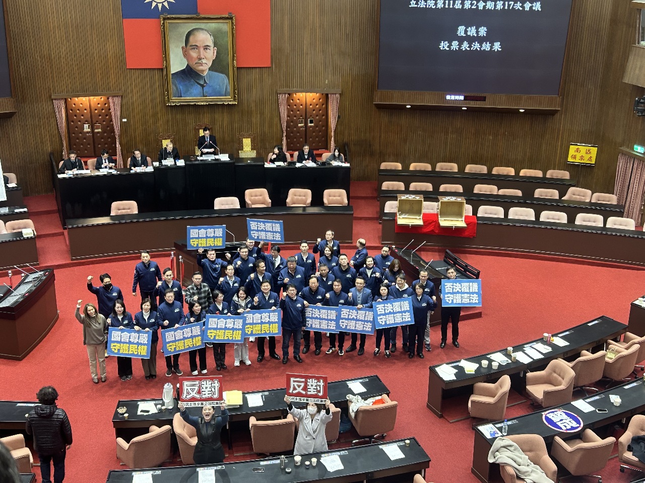 Sans surprise, les députés du DPP échouent à revenir sur les amendements à la loi sur la procédure de la Cour constitutionnelle (Image : CNA)