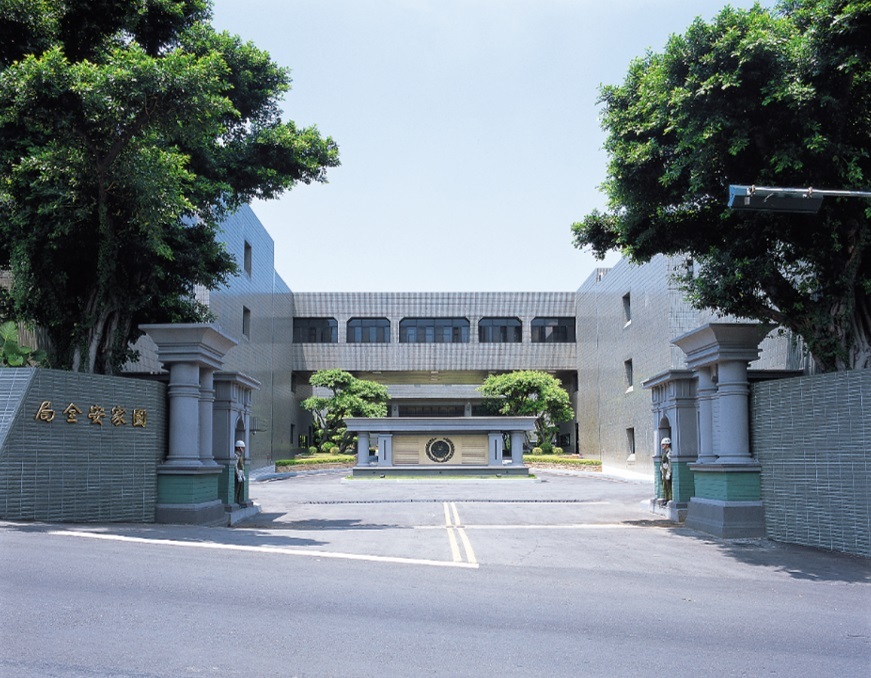 National Security Bureau (site d'internet)