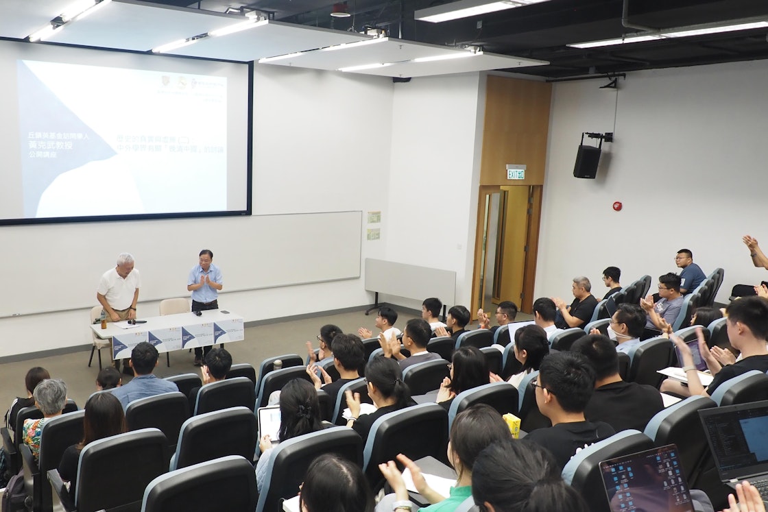 Huang Ko-wu donne une conférence en 2024 à Hong Kong sur l'histoire de la Chine（photo : département d'histoire de l'université chinoise de Hong Kong）