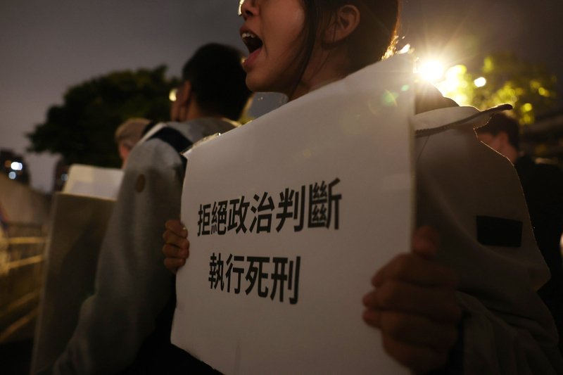 Des ONG s'opposant à l'exécution du condamné à mort Huang Lin-kai (黃麟凱) (Photo CNA)