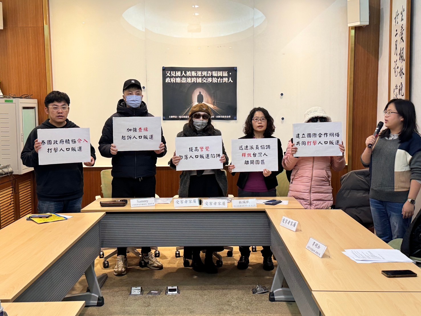 Des associations alertent sur le sort d'une centaine de Taïwanais victimes de trafic humain en Birmanie (Image : Taipei Women's Rescue Foundation (婦女救援基金會))