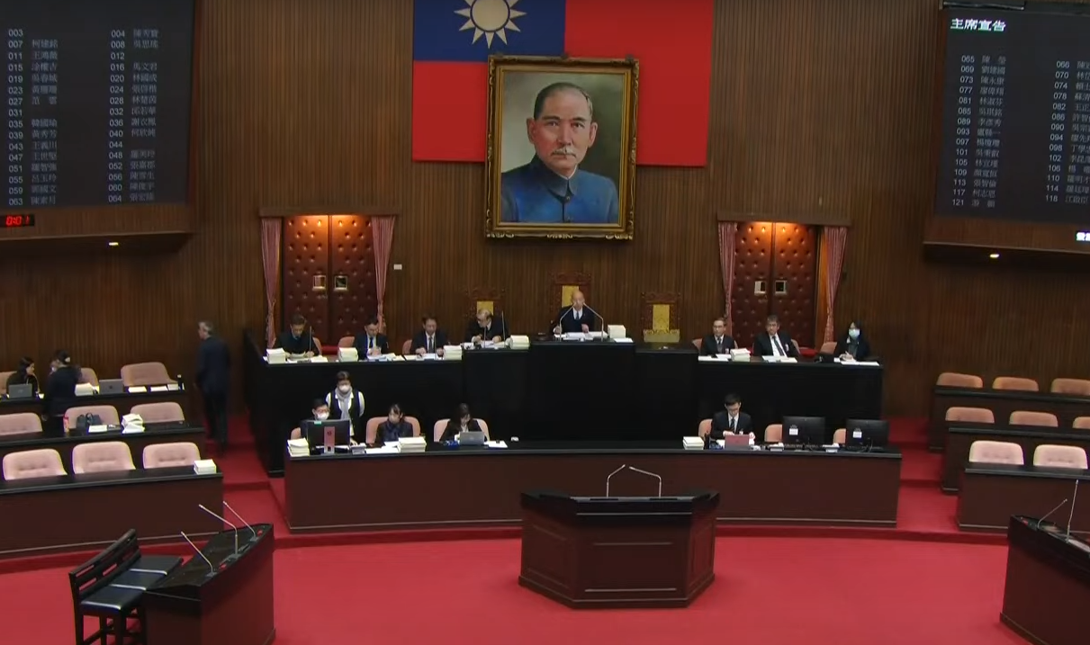 Le Parlement étudie le budget général 2025。(Photo Chaîne YT du Parlement)