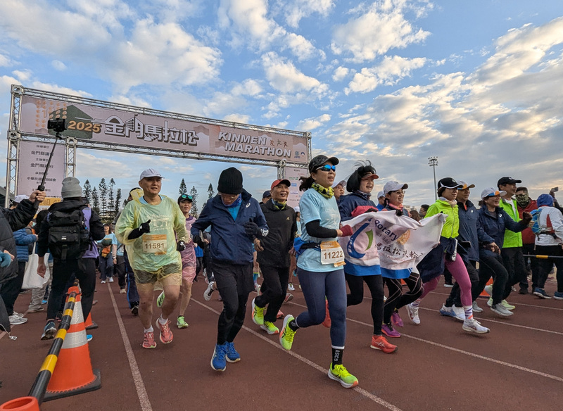 Départ du marathon de Kinmen 2025 (photo CNA)