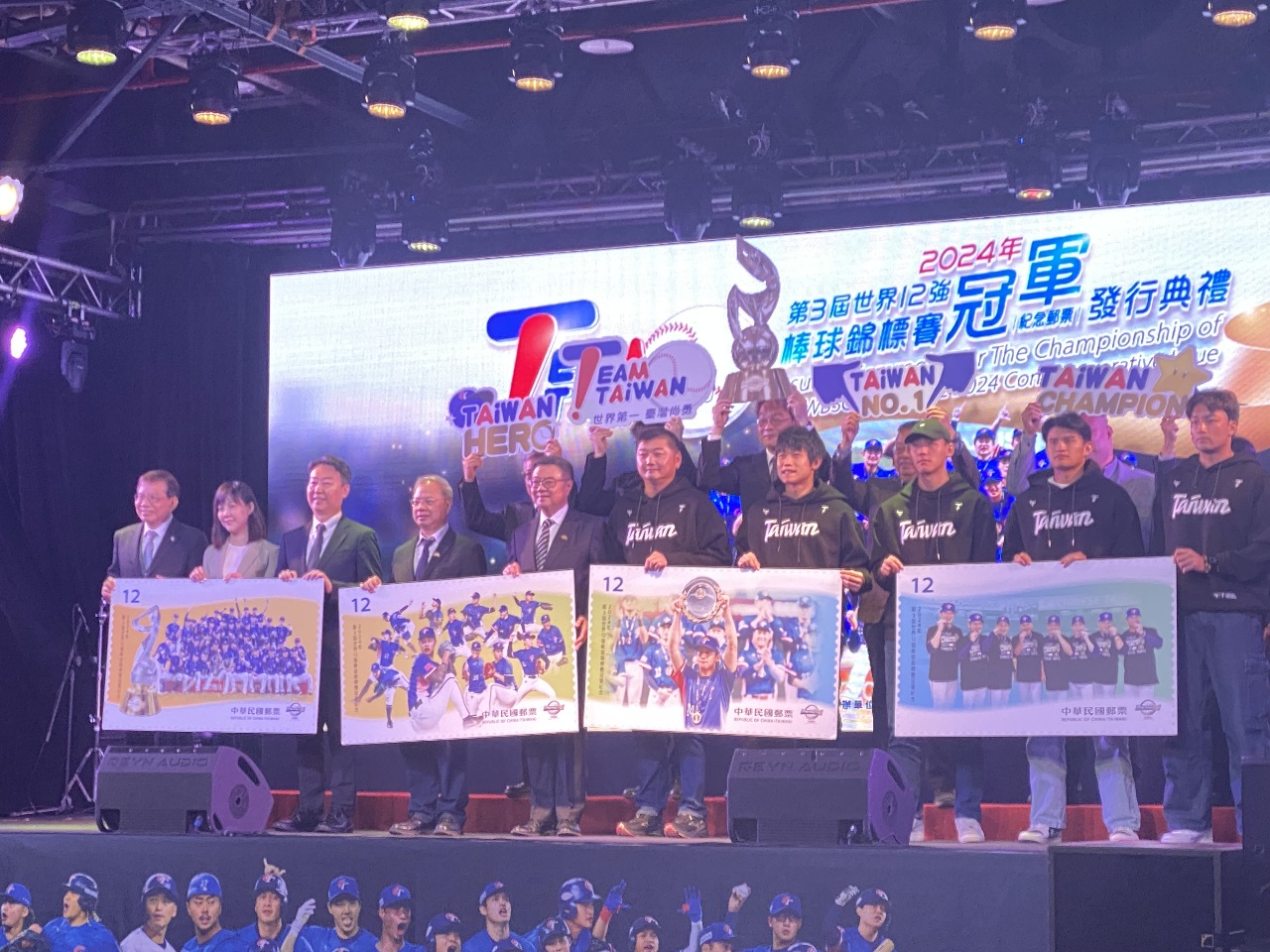 Emission de timbres commémorant l'équipe championne de baseball de Taïwan du WBSC Premier 12 (photo Rti/Wu)