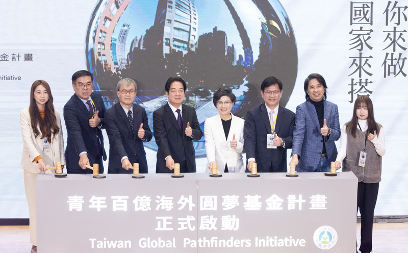Lancement par le gouvernement taïwanais en janvier 2025 du Youth Overseas Dream Fund (photo : CNA)
