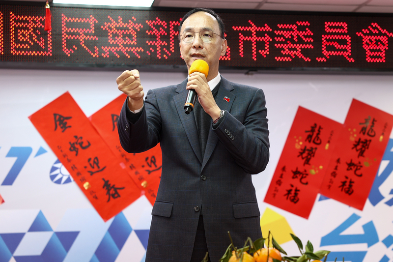 Le président du KMT, Eric Chu (photo : CNA)