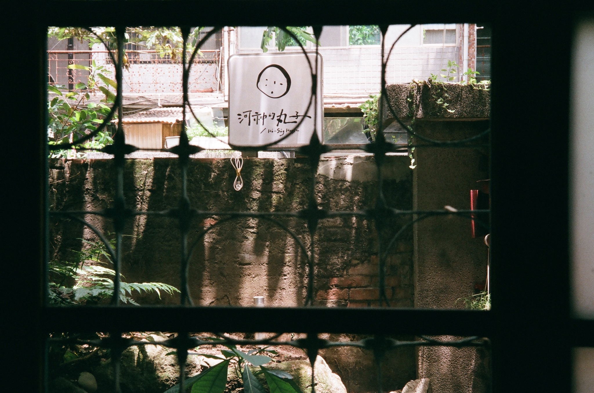 Les plus belles rénovations architecturales de Taipei réunies dans un e-book : zoom sur deux lauréats episode artwork