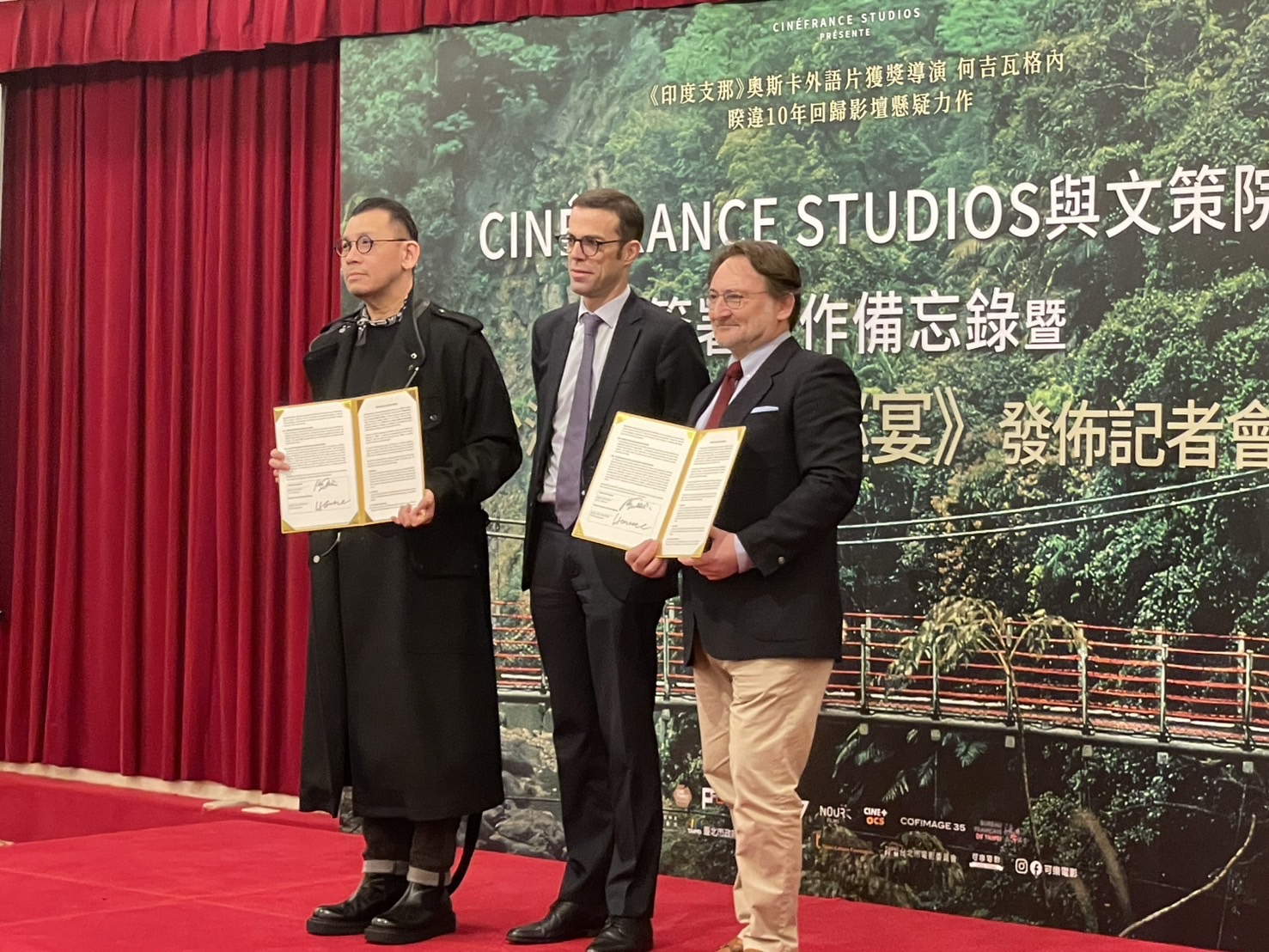 Signature d'un mémorandum de coopération entre la France et Taïwan en marge de la présentation du film La Réparation de Régis Wargnier (photo fournie par Cola Films)