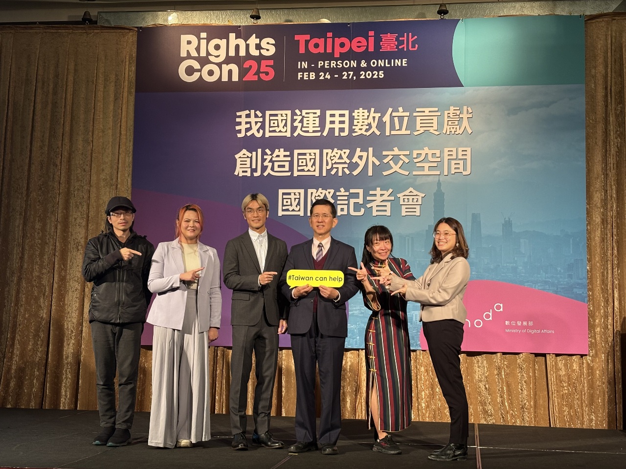 L'ouverture de la RightsCon 2025 en présence du ministre du Numérique Huang Yen-nun (3e à d.) (photo Rti/Yang)