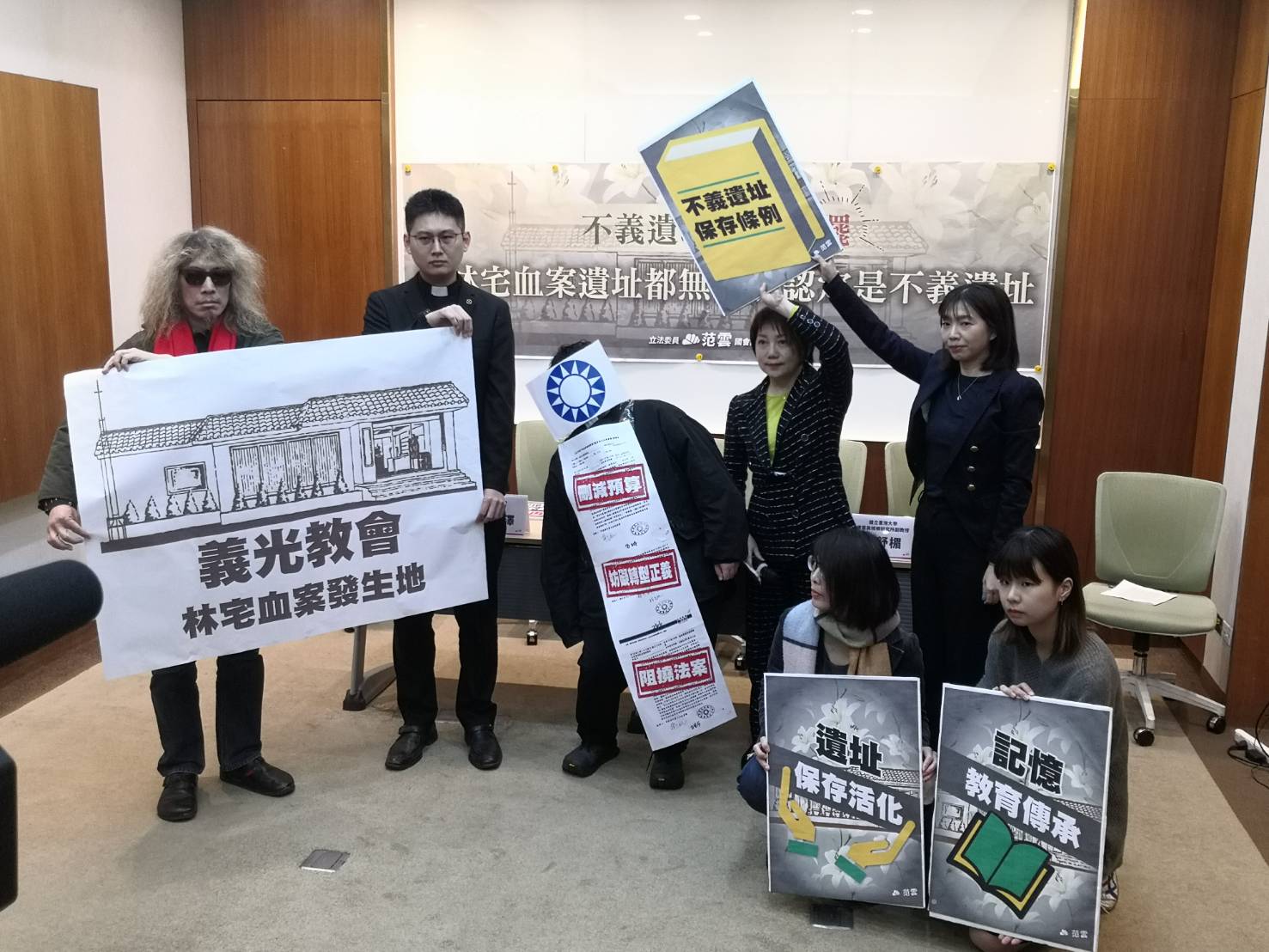 la députée Fan Yun (范雲), le prêtre de l’église Gikong et des groupes civiques demandent que la loi sur les sites d'injustice soit passée, afin de préserver le lieu du meurtre de la famille Lin  (photo Rti)