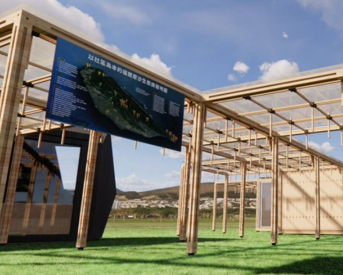 Structure en bois pour le pavillon taïwanais de l'Expo Osaka (photo Fb 台日共丸)