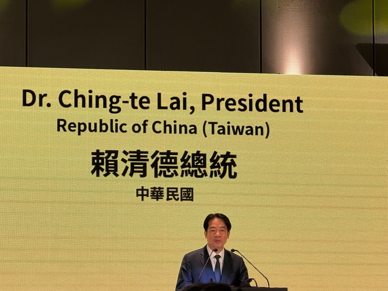 Le président Lai Ching-te assiste à l'ouverture du salon TIMTOS (photo Rti/Hsieh)