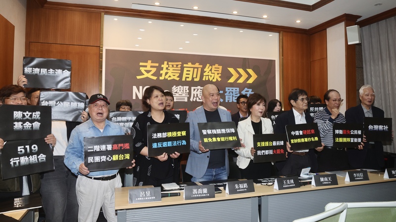 Conférence de presse avec 70 ONG en soutien à la destitution d'élus du KMT (photo CNA)