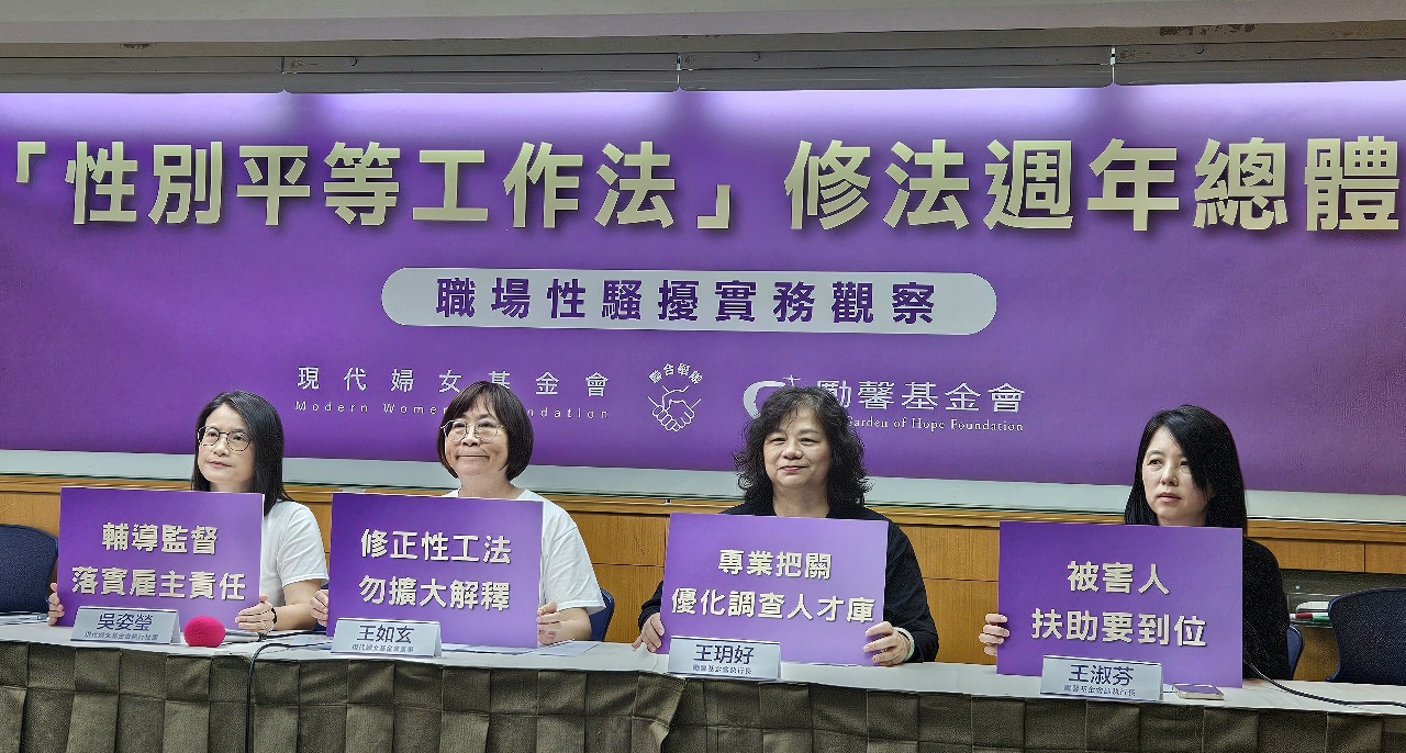 Les ONG formulent quatre recommandations au sujet de la parité des genres (photo Rti)