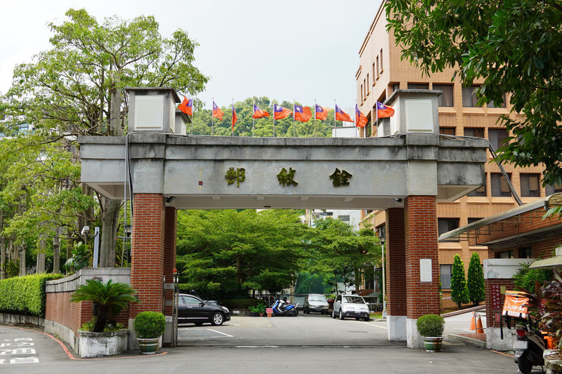 Ministère du Service civil (photo CNA)