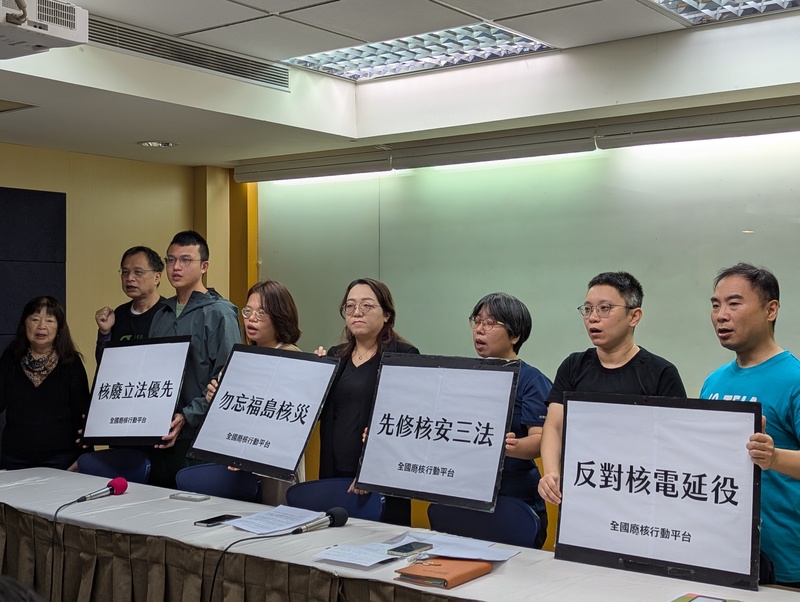 Conférence de presse des ONG taïwanaises anti-nucléaire à l'occasion du 14e anniversaire de la catastrophe de Fukushima (photo : CNA)