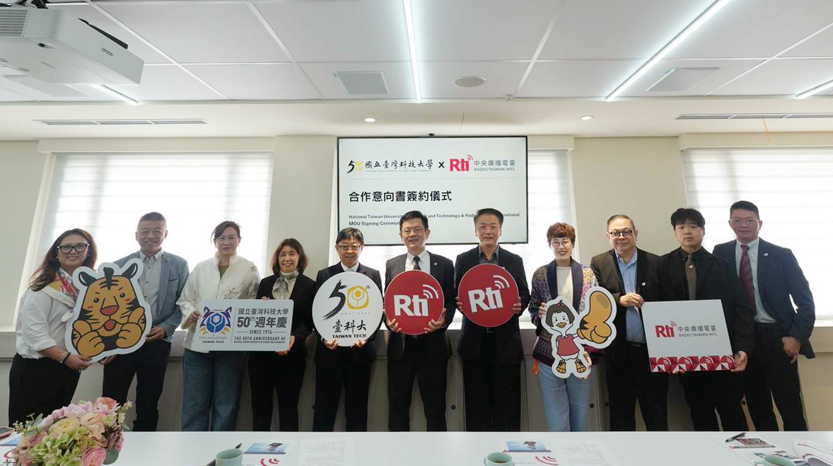 Radio Taïwan International coopèrera désormais aussi avec l'Université nationale des sciences et technologies (photo : Rti)