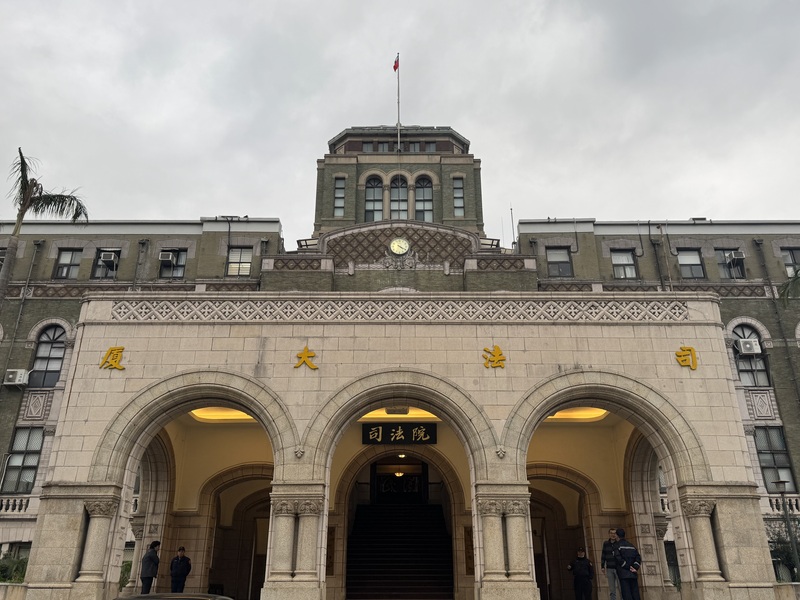 Le Yuan judiciaire (Image : CNA)