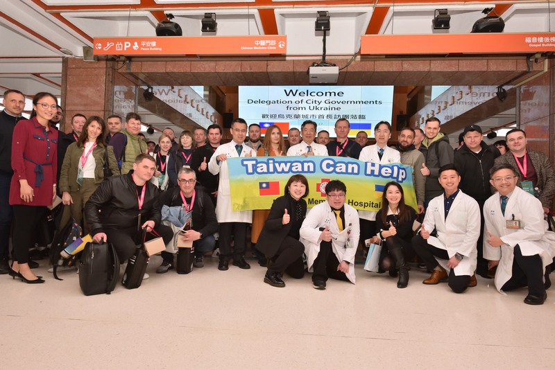 L'Hôpital Mackay de Taipei reçoit une délégation de 10 villes ukrainiennes dans le cadre de la coopération médicale humanitaire (photo : CNA)