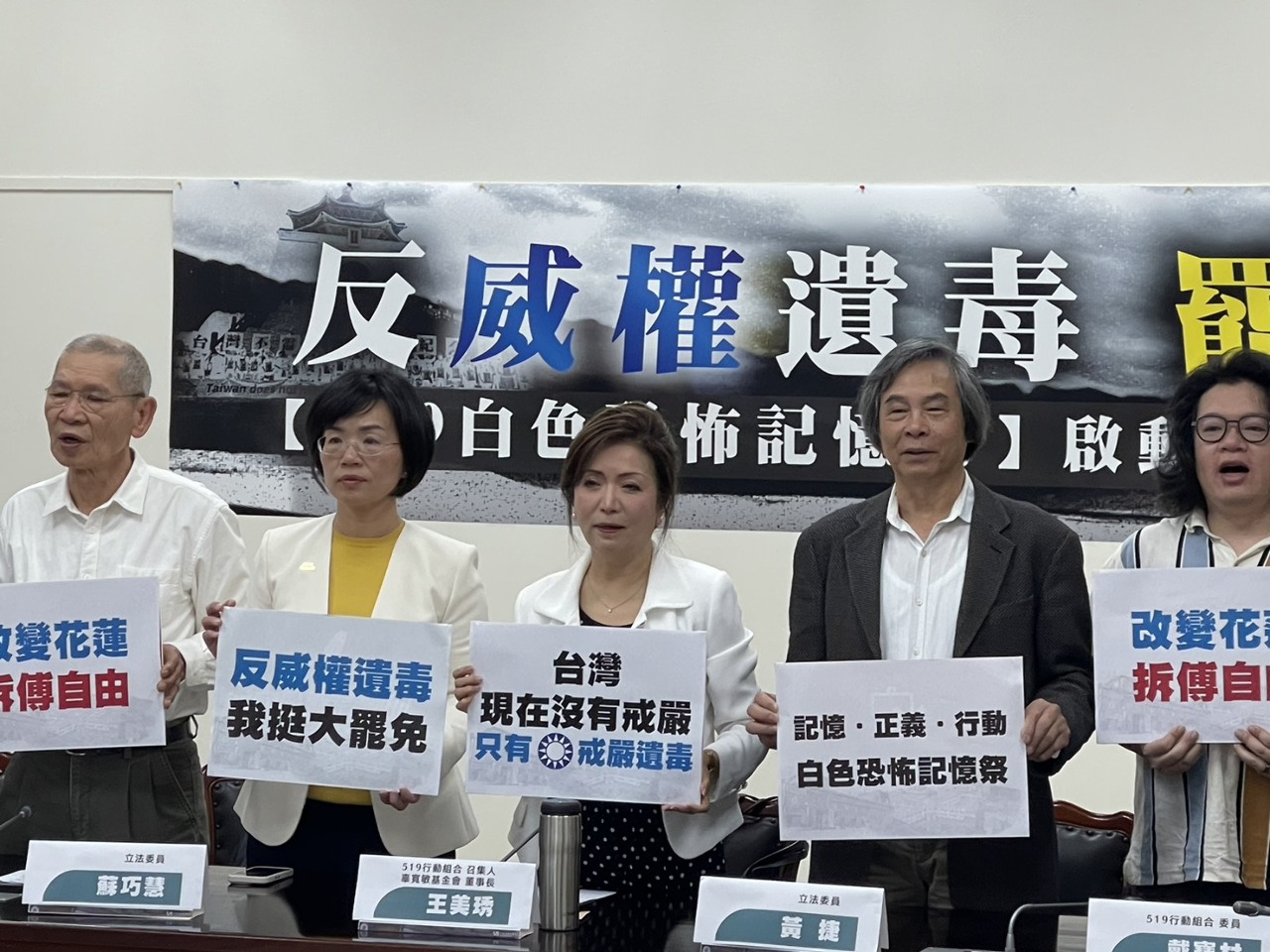 Des groupes de la société civile annoncent une série d'activités à la mémoire de la terreur blanche le 19 mai prochain (photo Rti/Cheng)